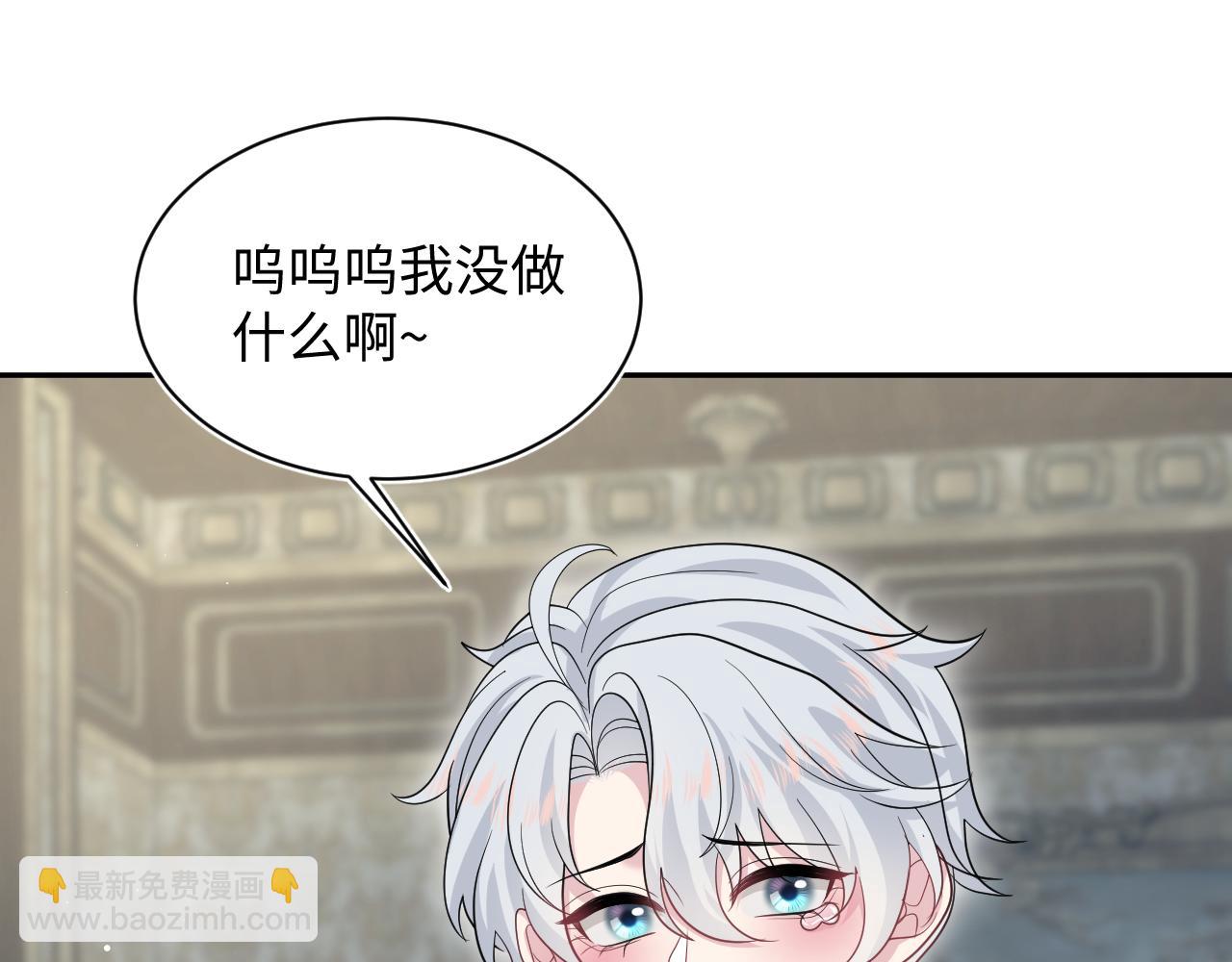 【快穿】絕美白蓮在線教學 - 341(1/3) - 7