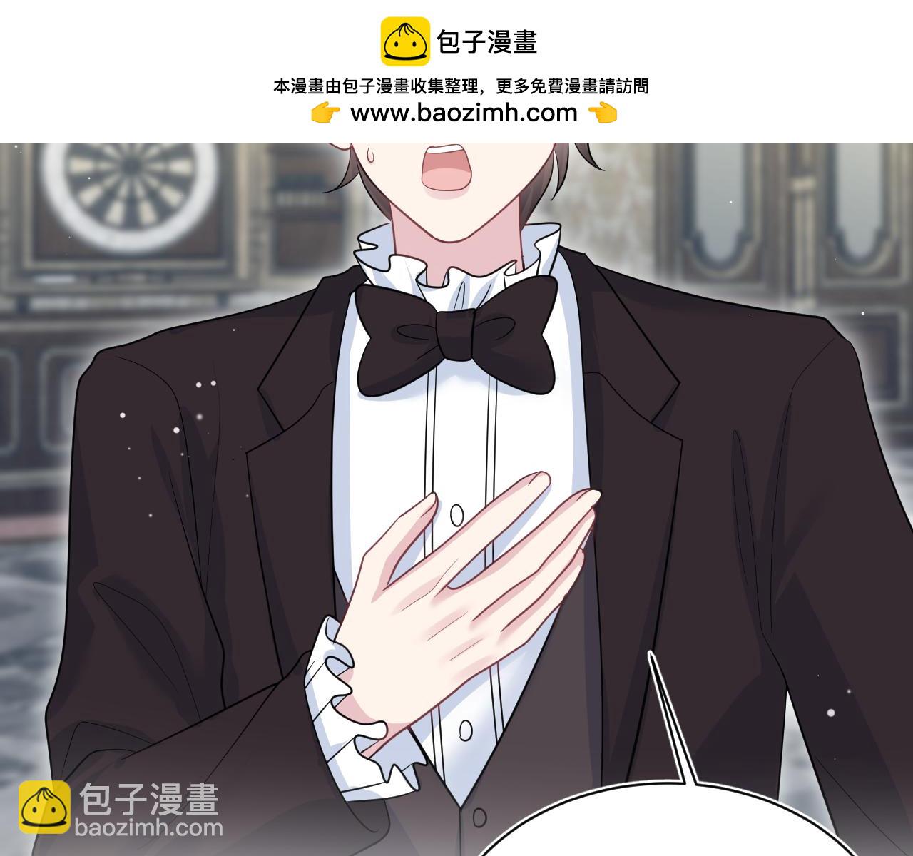 【快穿】絕美白蓮在線教學 - 341(1/3) - 2