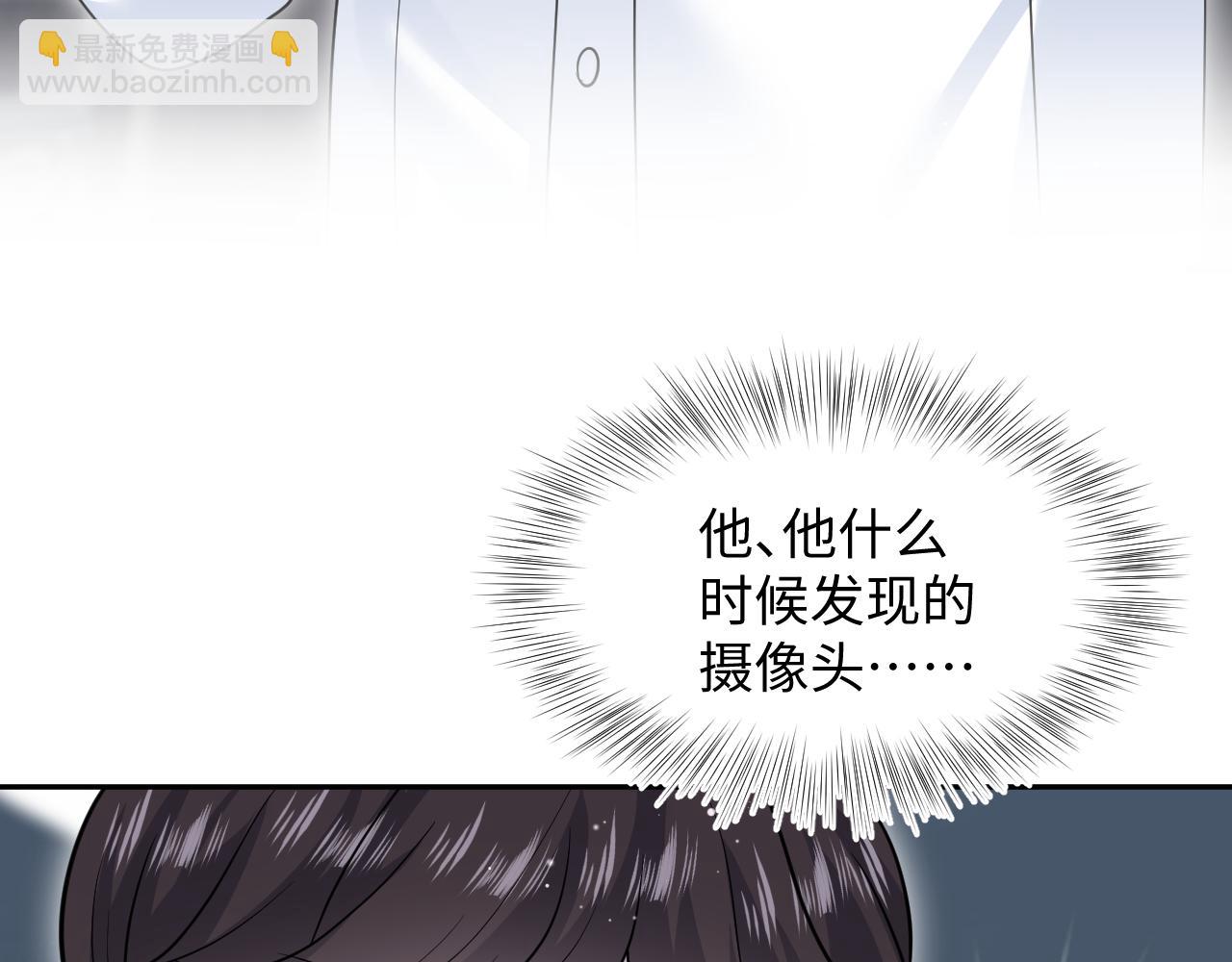 【快穿】絕美白蓮在線教學 - 341(1/3) - 4
