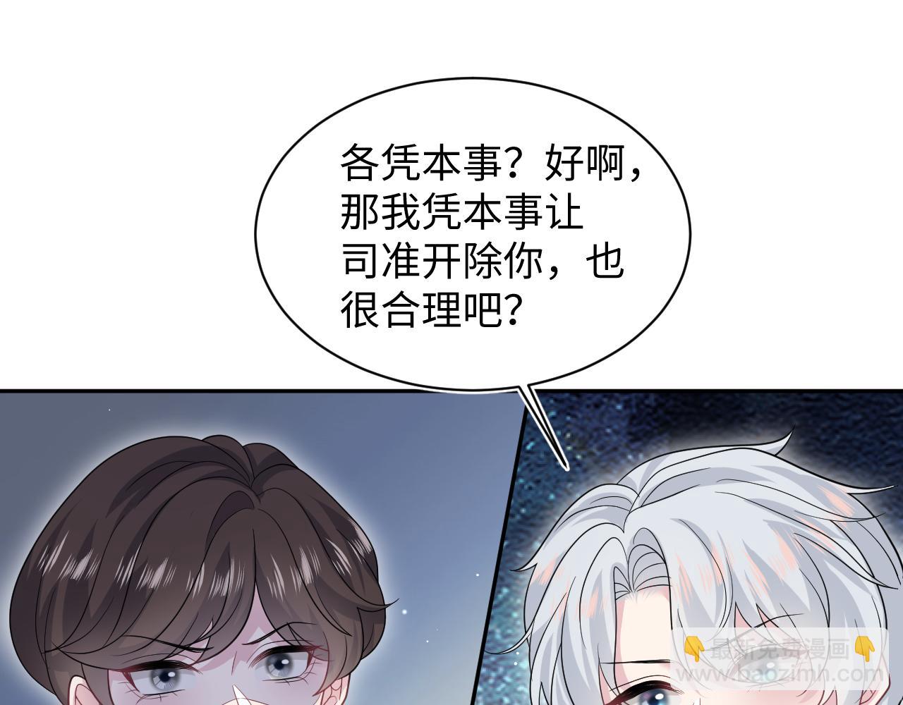 【快穿】絕美白蓮在線教學 - 341(1/3) - 8