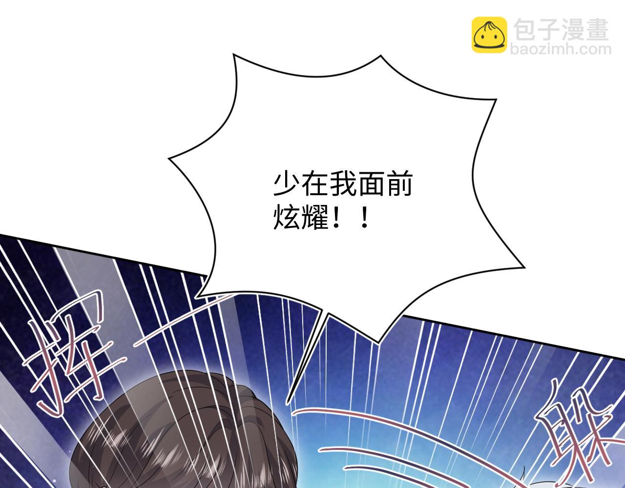 【快穿】絕美白蓮在線教學 - 341(1/3) - 6