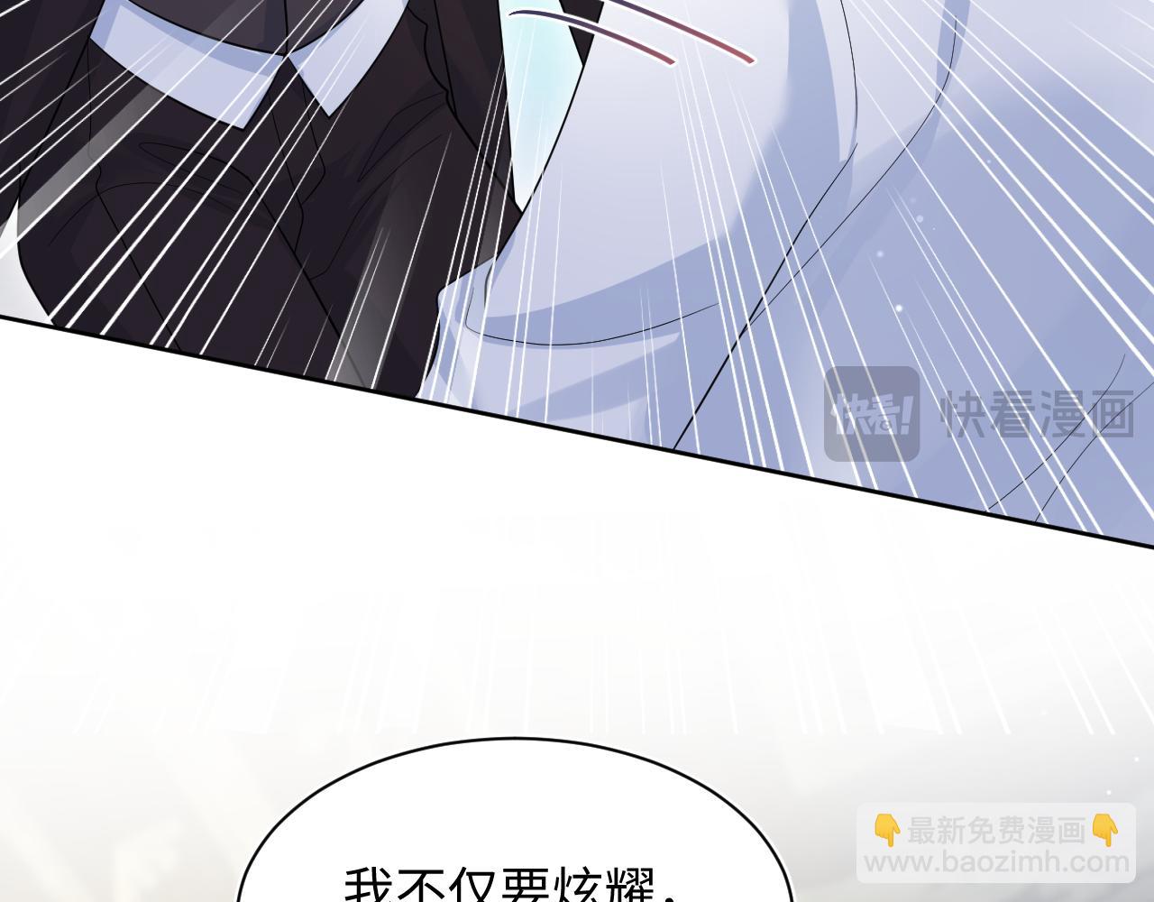 【快穿】絕美白蓮在線教學 - 341(1/3) - 8