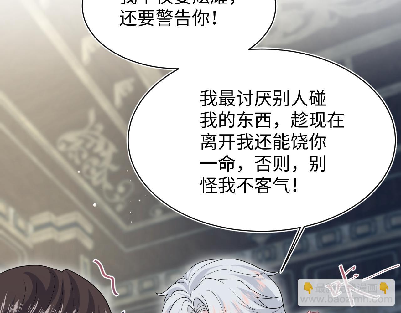 【快穿】絕美白蓮在線教學 - 341(1/3) - 1