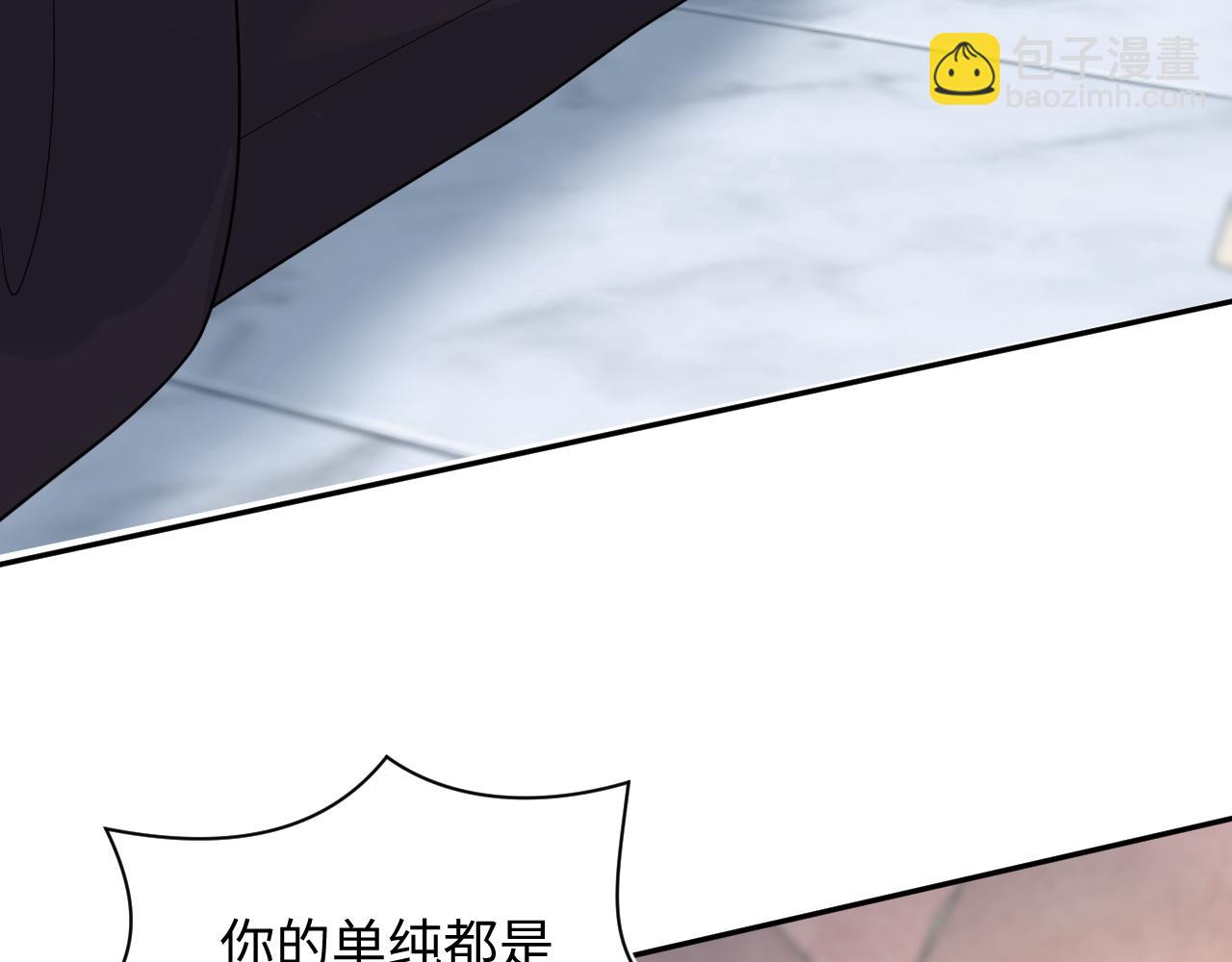 【快穿】絕美白蓮在線教學 - 341(1/3) - 4
