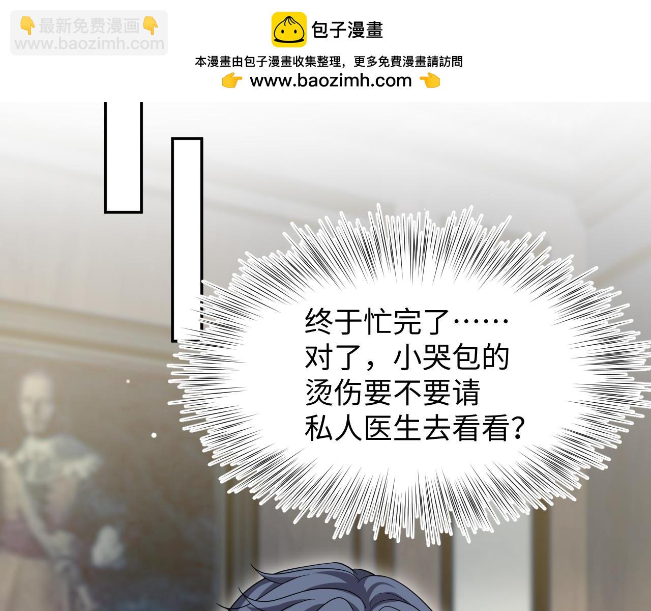 【快穿】絕美白蓮在線教學 - 341(1/3) - 8