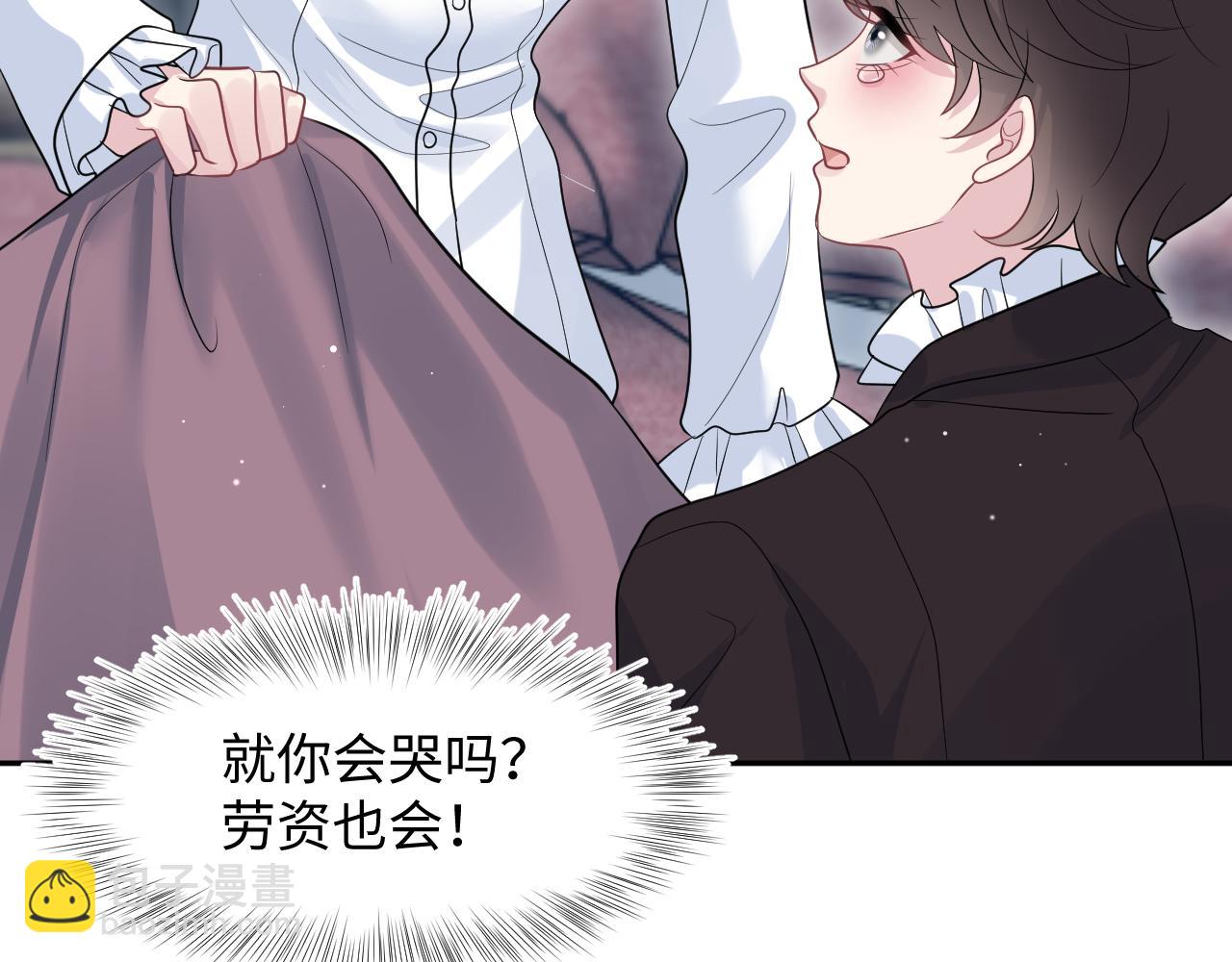 【快穿】絕美白蓮在線教學 - 341(1/3) - 5