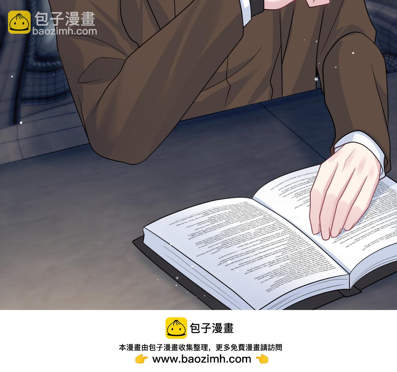 【快穿】絕美白蓮在線教學 - 341(1/3) - 2