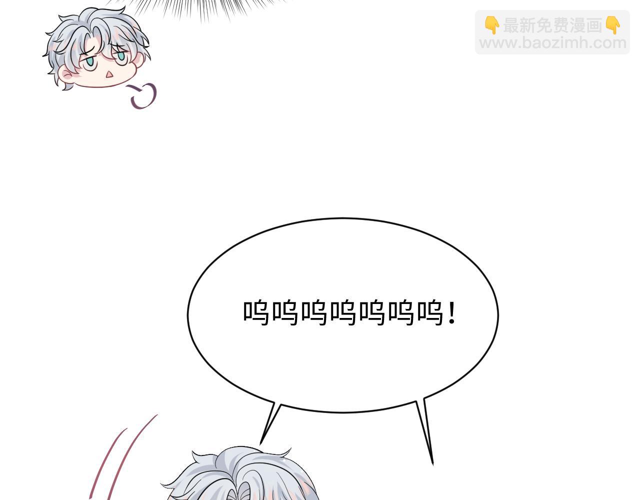 【快穿】絕美白蓮在線教學 - 341(1/3) - 6