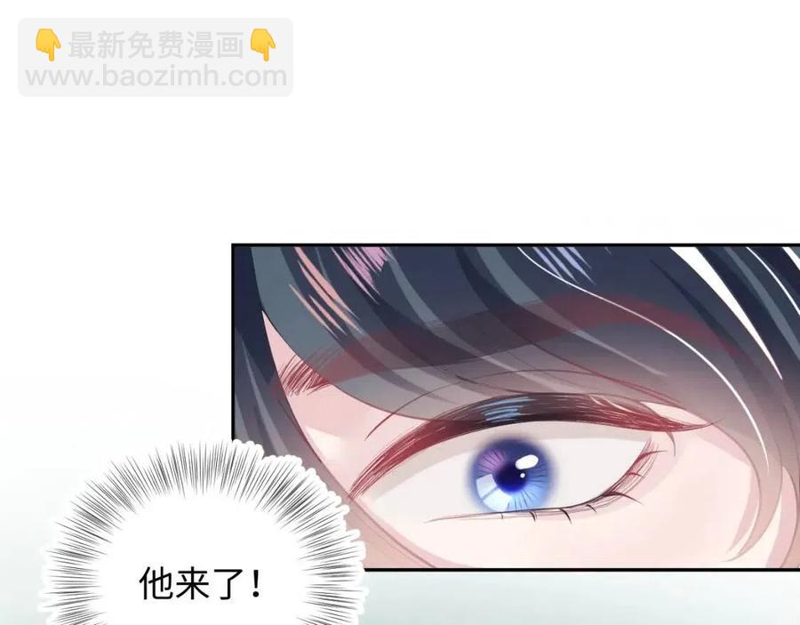 【快穿】絕美白蓮在線教學 - 第39話 猛獸出現，小心！！(1/3) - 8