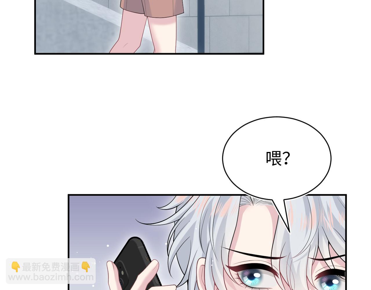 【快穿】絕美白蓮在線教學 - 348(1/2) - 2