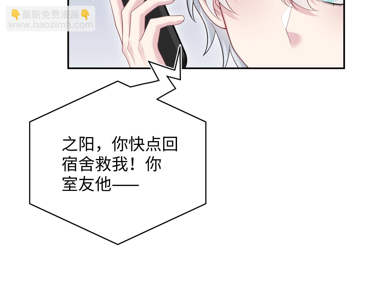 【快穿】絕美白蓮在線教學 - 348(1/2) - 3