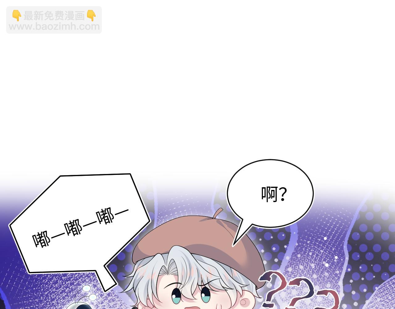 【快穿】絕美白蓮在線教學 - 348(1/2) - 4