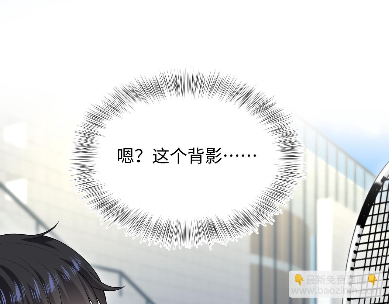 【快穿】絕美白蓮在線教學 - 348(1/2) - 8