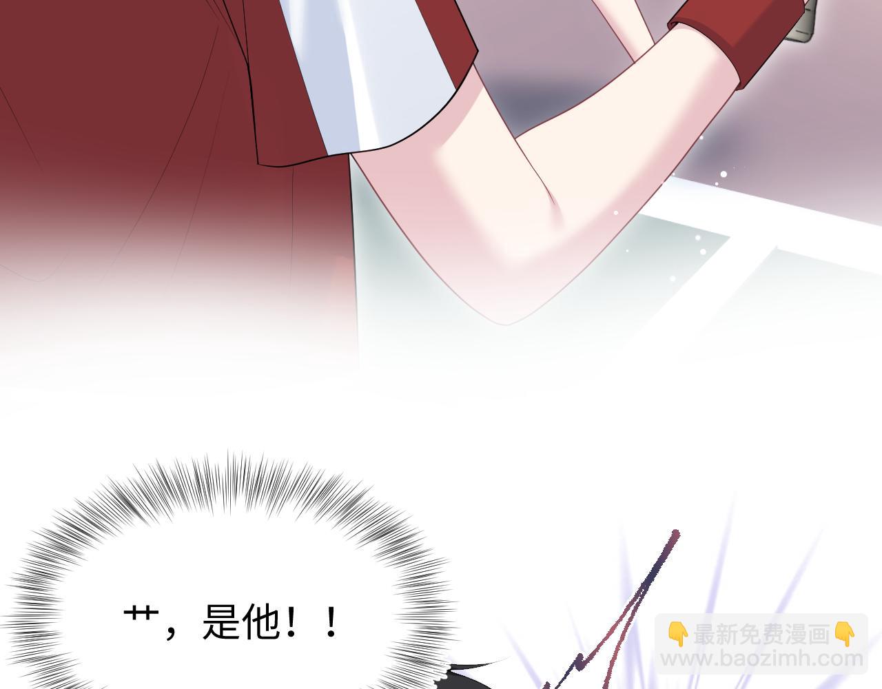 【快穿】絕美白蓮在線教學 - 348(1/2) - 2
