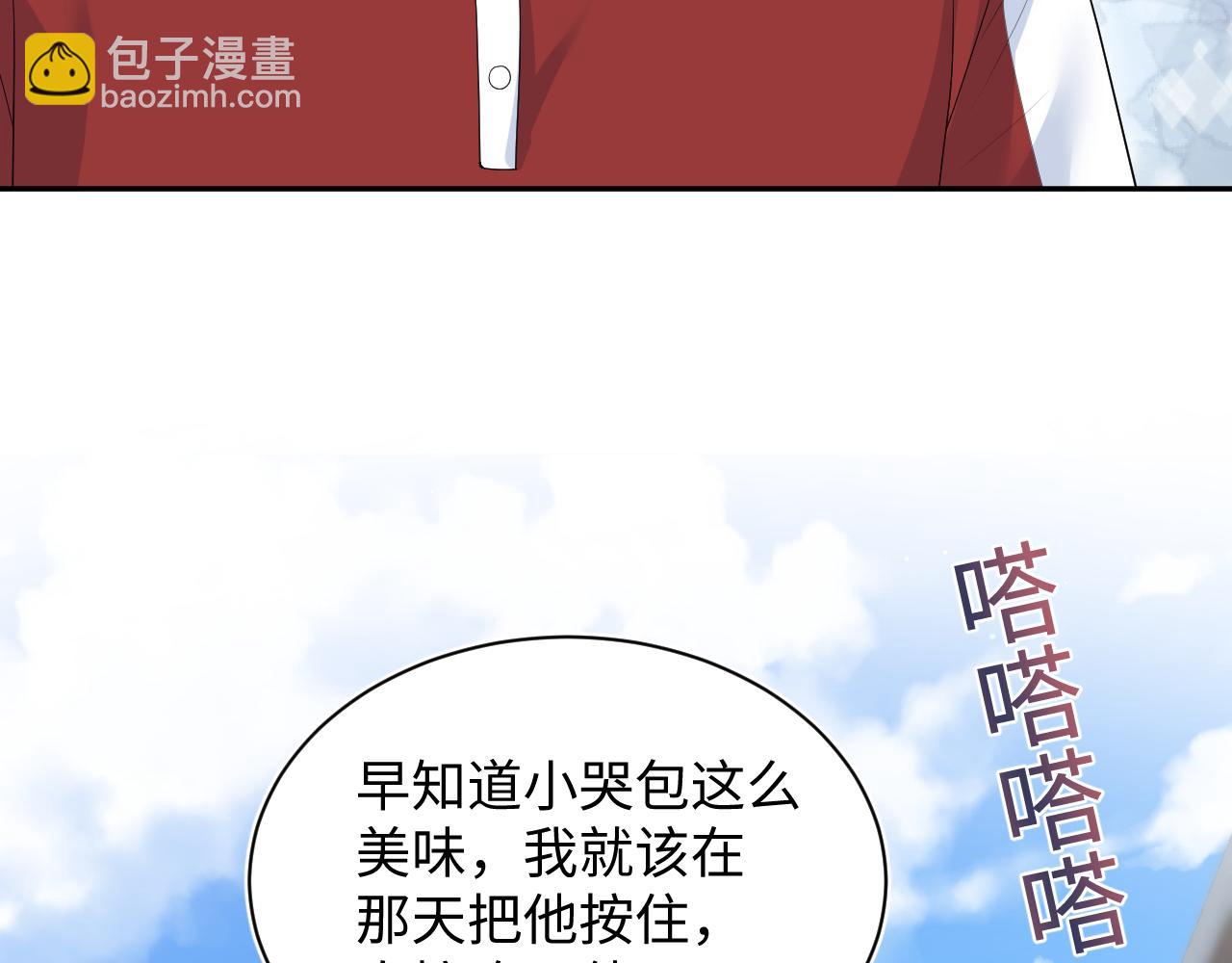 【快穿】絕美白蓮在線教學 - 348(1/2) - 4