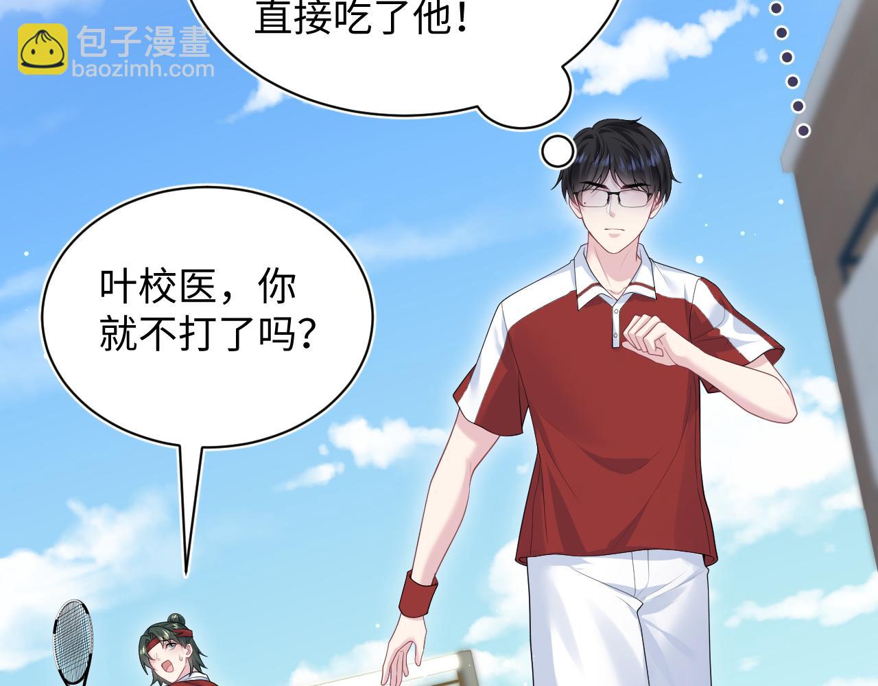 【快穿】絕美白蓮在線教學 - 348(1/2) - 5