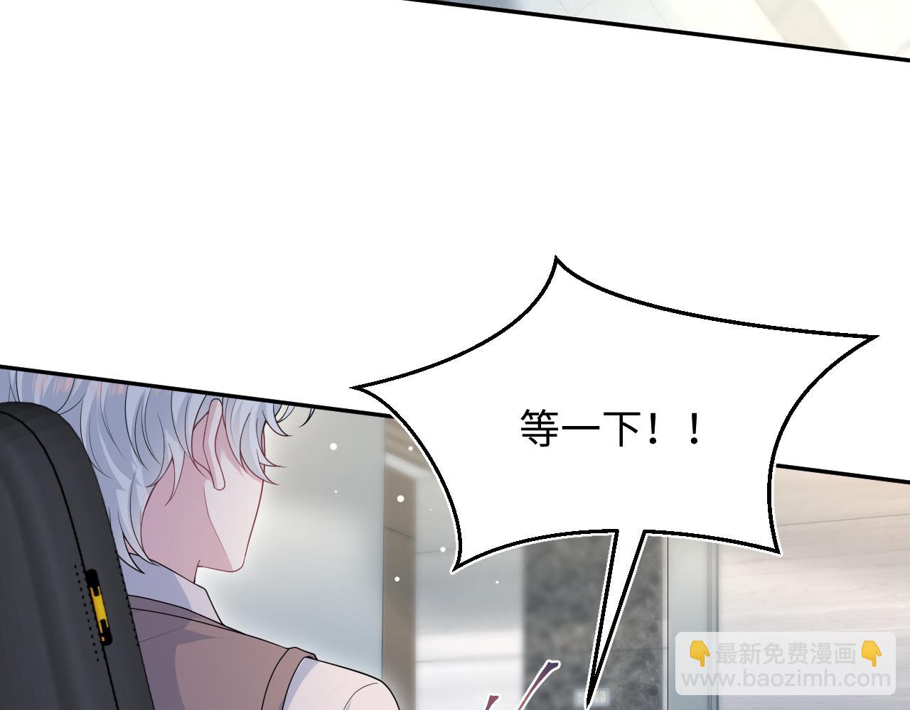 【快穿】絕美白蓮在線教學 - 348(1/2) - 2