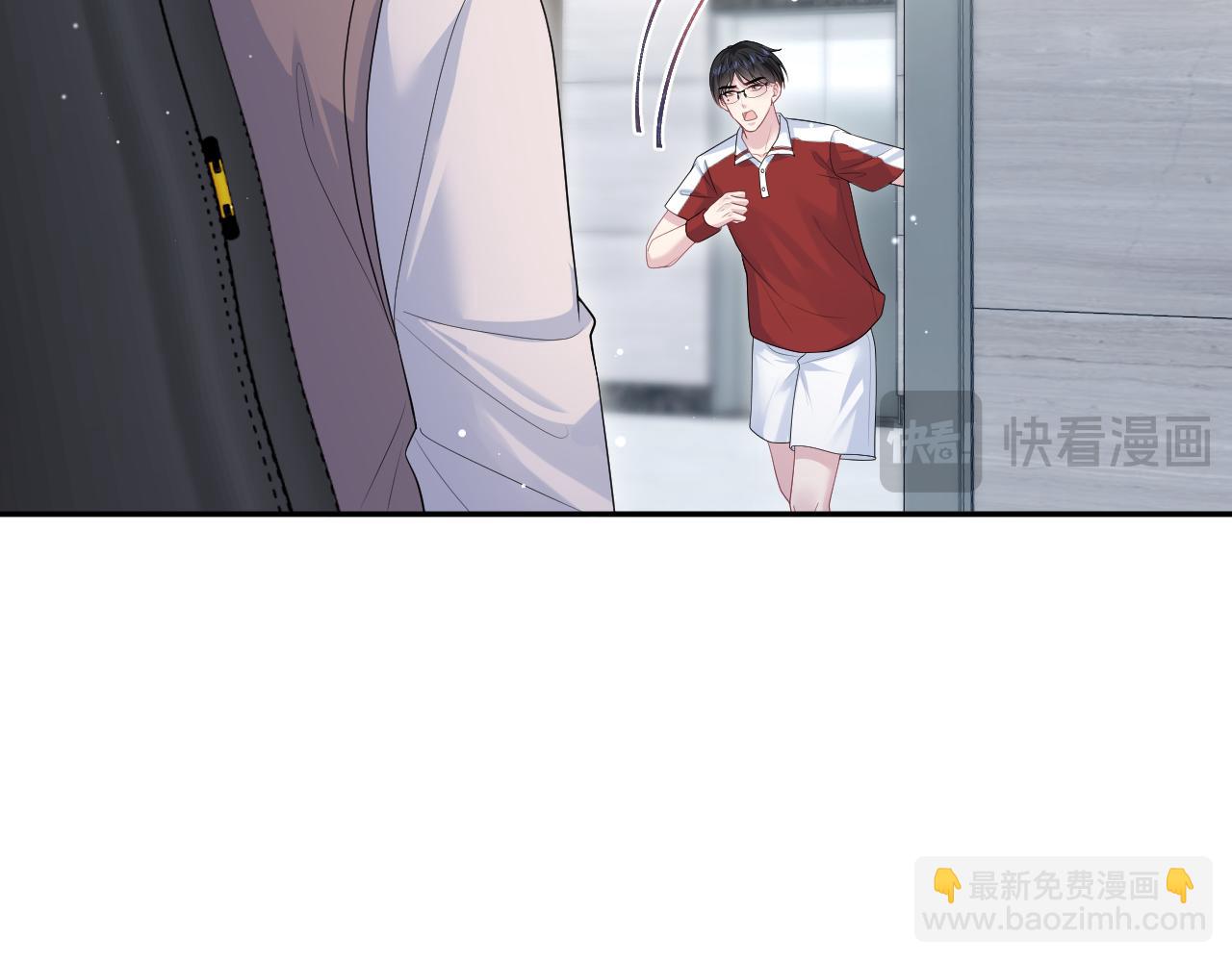 【快穿】絕美白蓮在線教學 - 348(1/2) - 3
