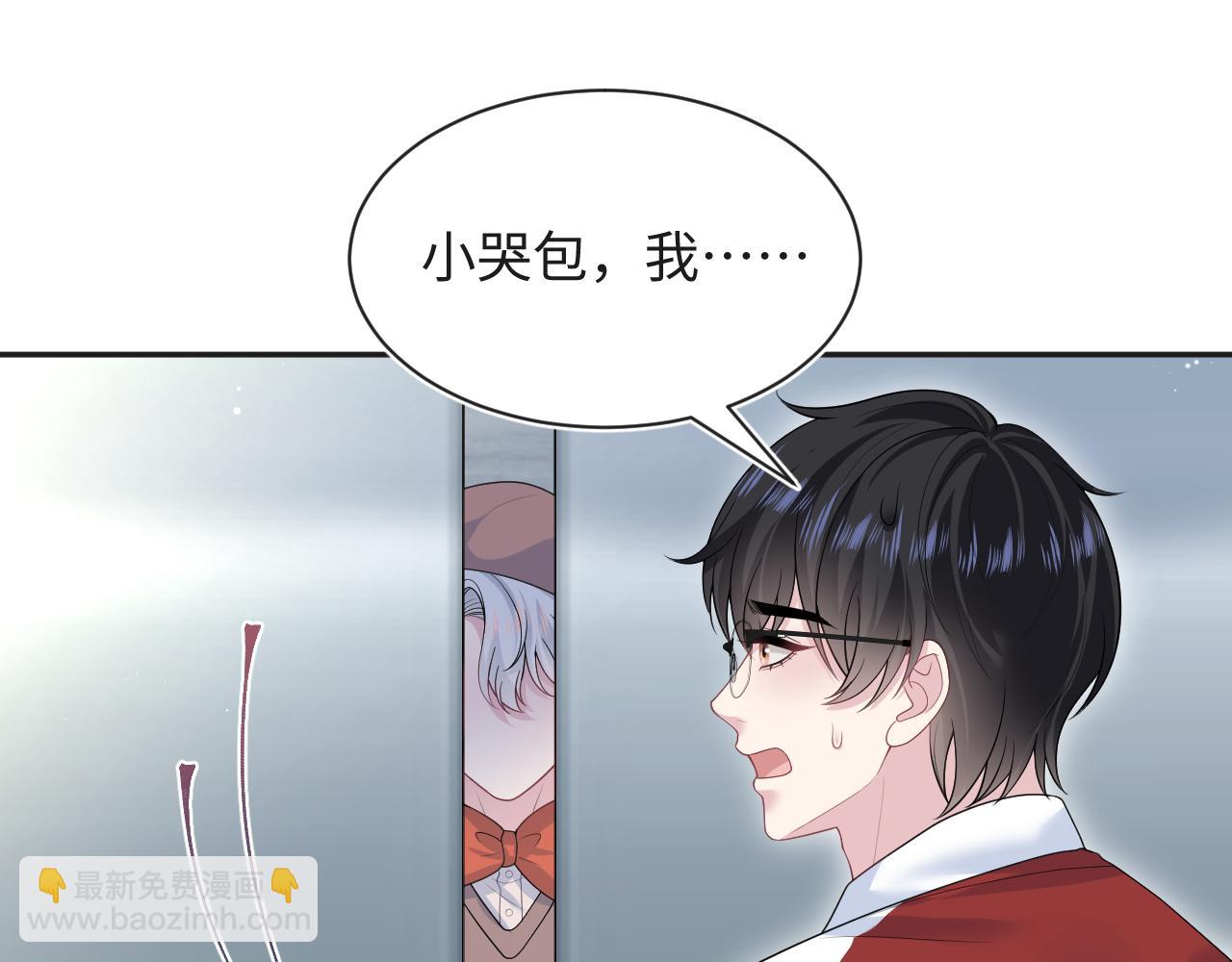 【快穿】絕美白蓮在線教學 - 348(1/2) - 6