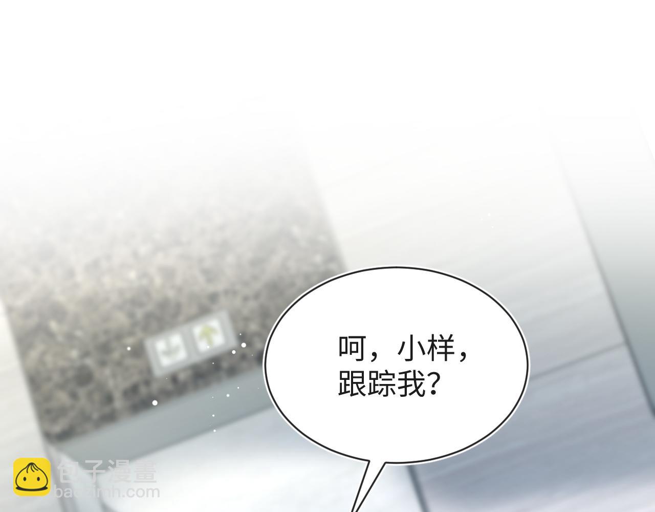 【快穿】絕美白蓮在線教學 - 348(1/2) - 1