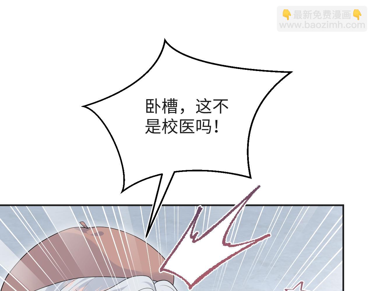 【快穿】絕美白蓮在線教學 - 348(1/2) - 4