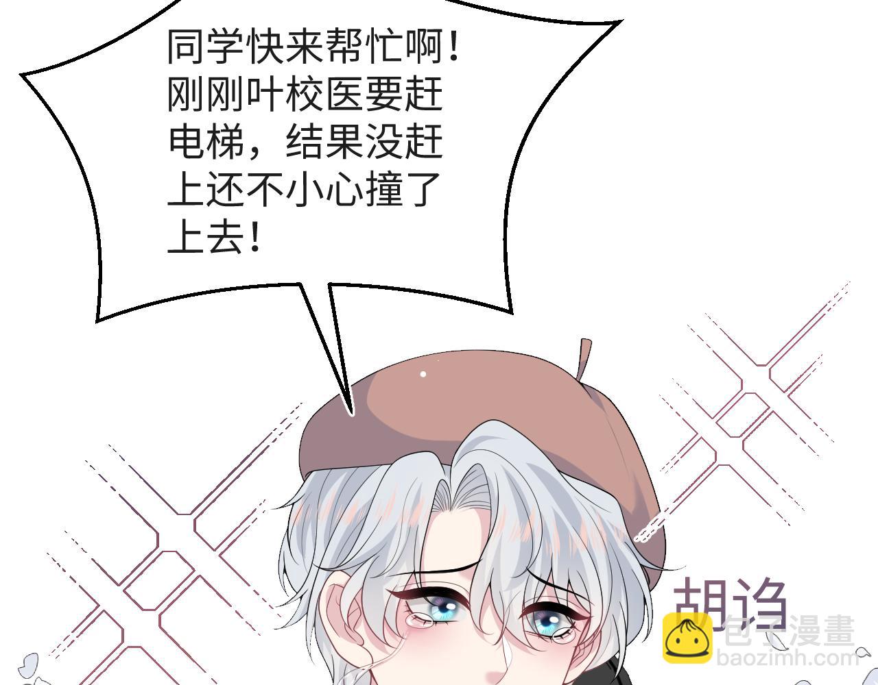 【快穿】絕美白蓮在線教學 - 348(1/2) - 1