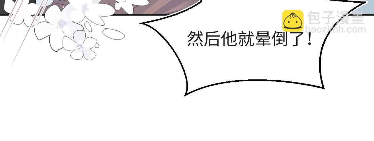 【快穿】絕美白蓮在線教學 - 348(1/2) - 3