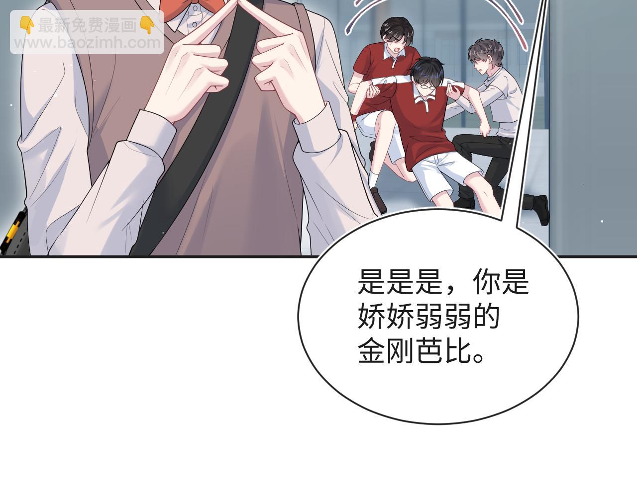 【快穿】絕美白蓮在線教學 - 348(1/2) - 5