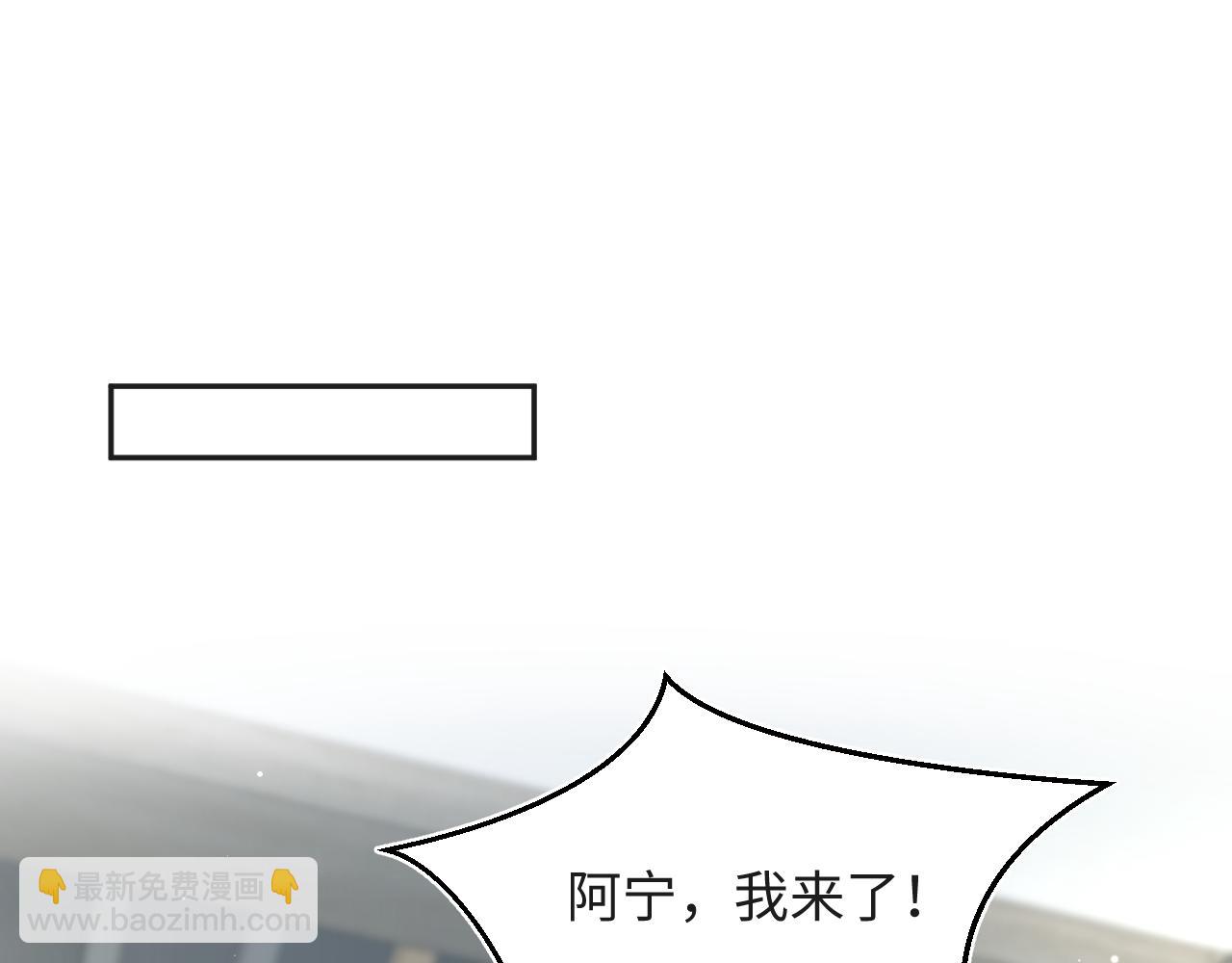 【快穿】絕美白蓮在線教學 - 348(1/2) - 6