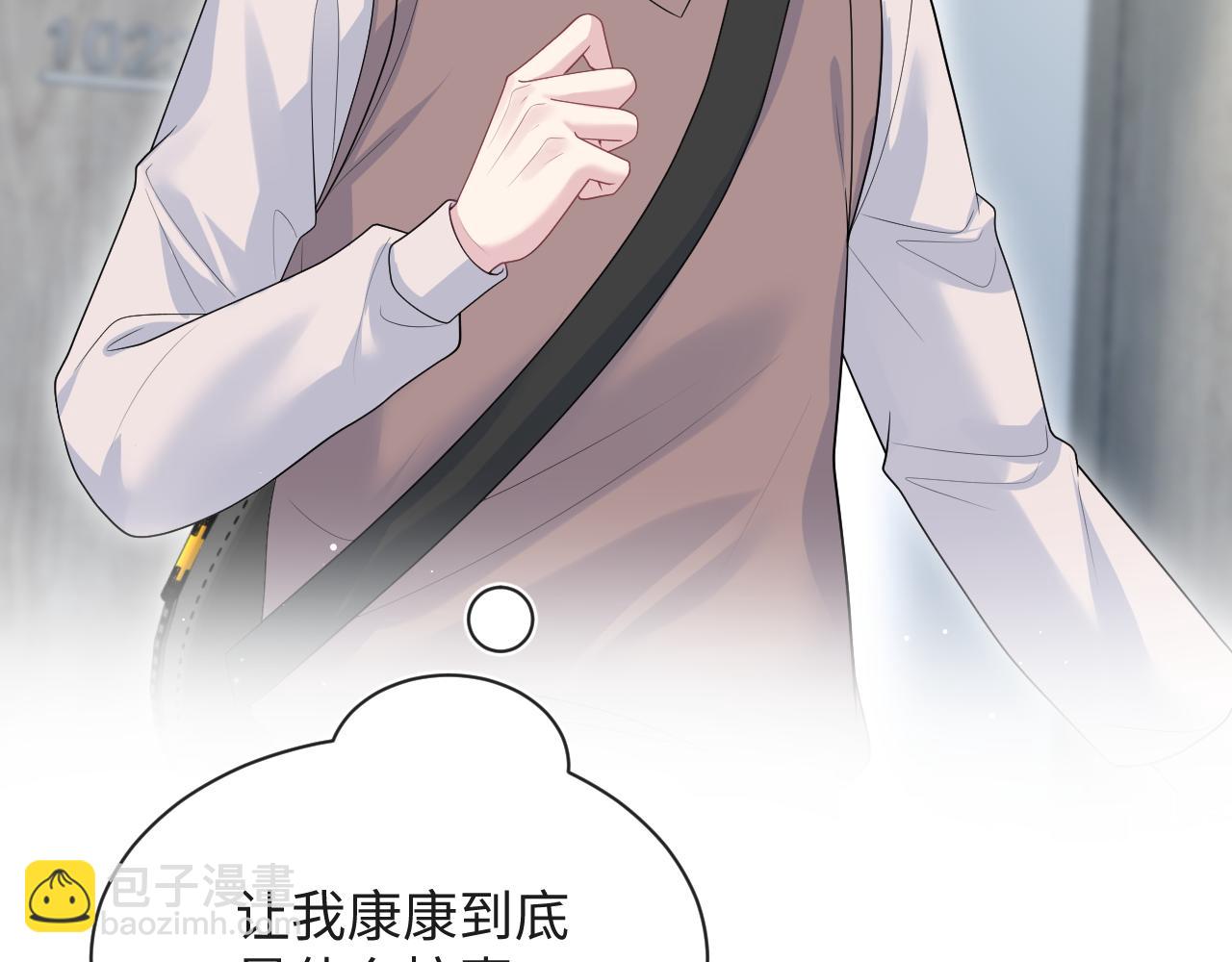 【快穿】絕美白蓮在線教學 - 348(1/2) - 8