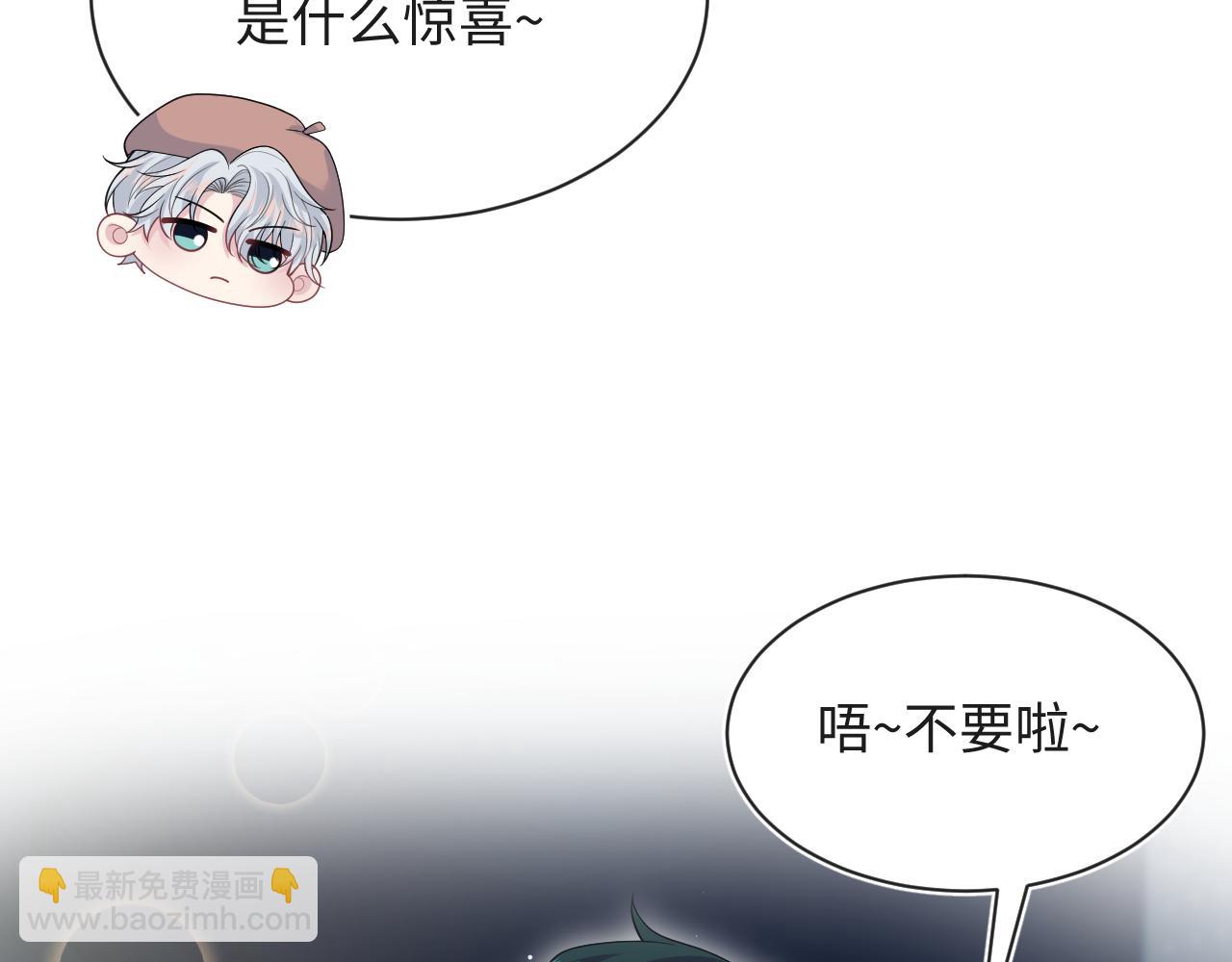 【快穿】絕美白蓮在線教學 - 348(1/2) - 1