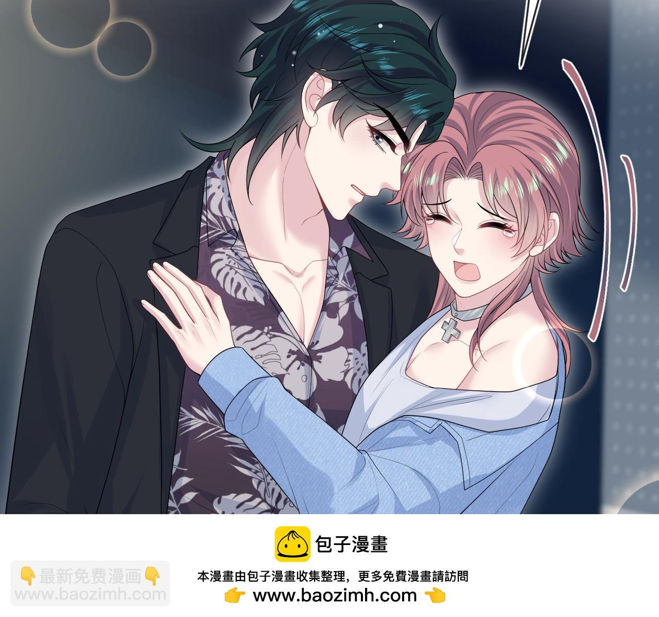 【快穿】絕美白蓮在線教學 - 348(1/2) - 2