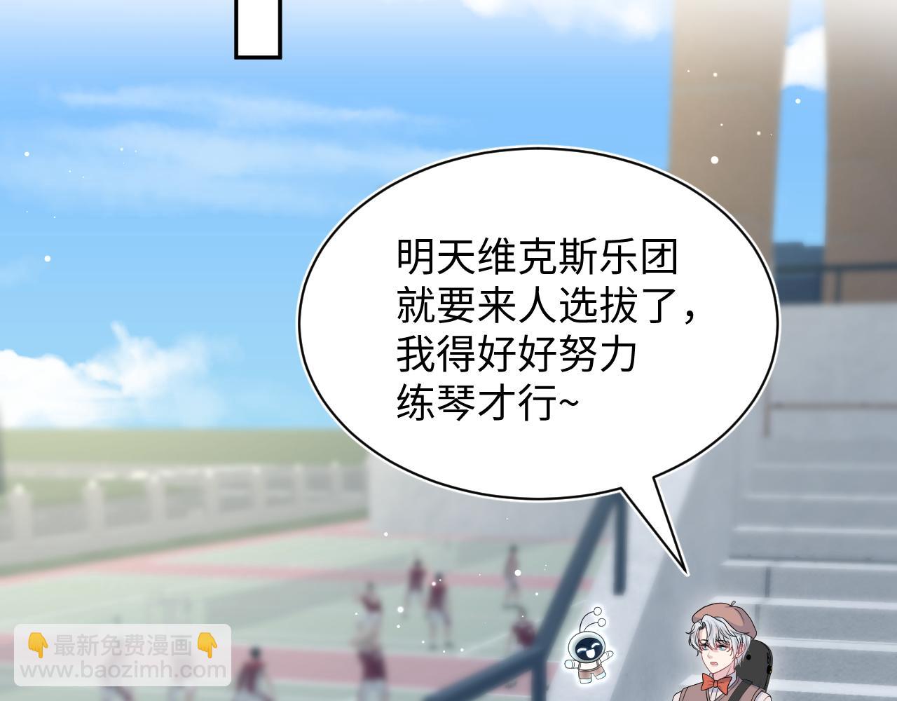 【快穿】絕美白蓮在線教學 - 348(1/2) - 6