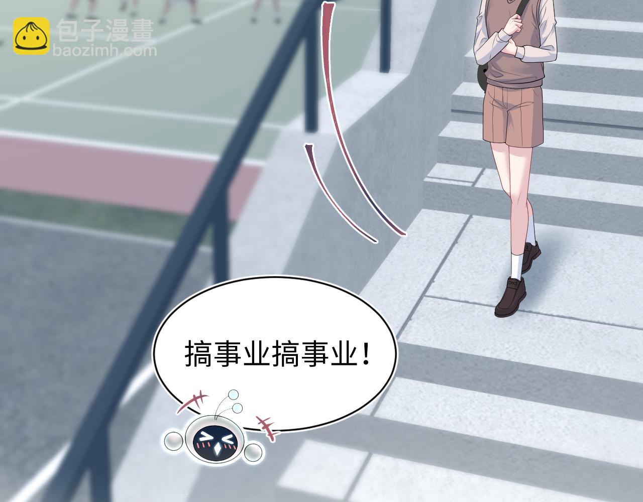 【快穿】絕美白蓮在線教學 - 348(1/2) - 7