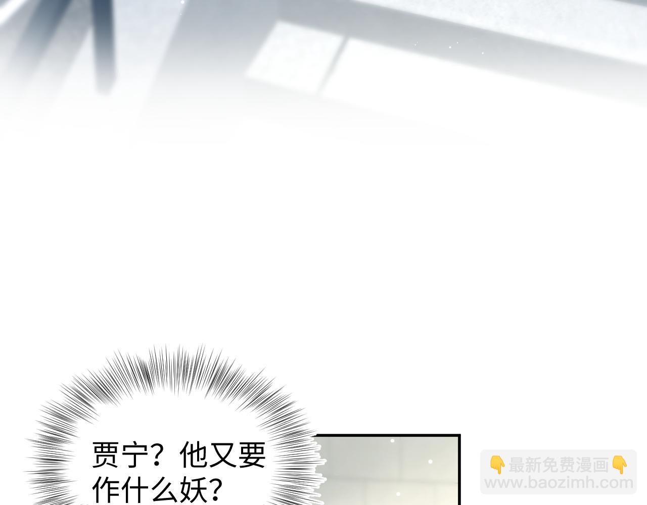 【快穿】絕美白蓮在線教學 - 348(1/2) - 8