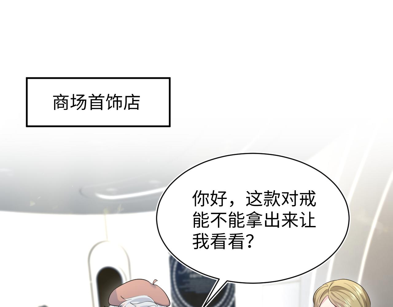 【快穿】絕美白蓮在線教學 - 352(1/3) - 1