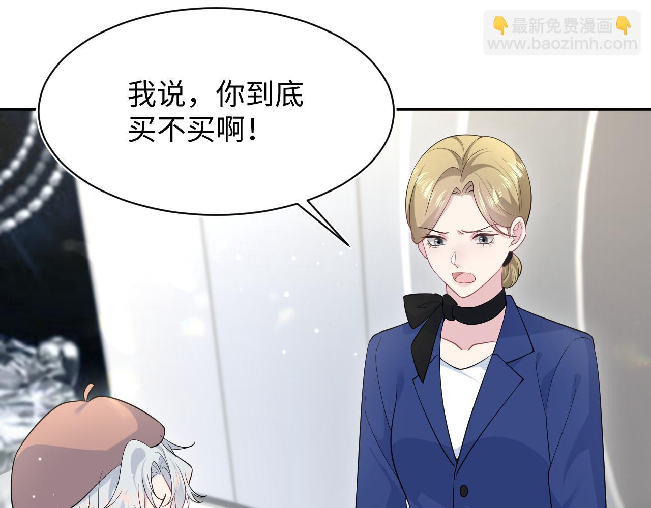 【快穿】絕美白蓮在線教學 - 352(1/3) - 3