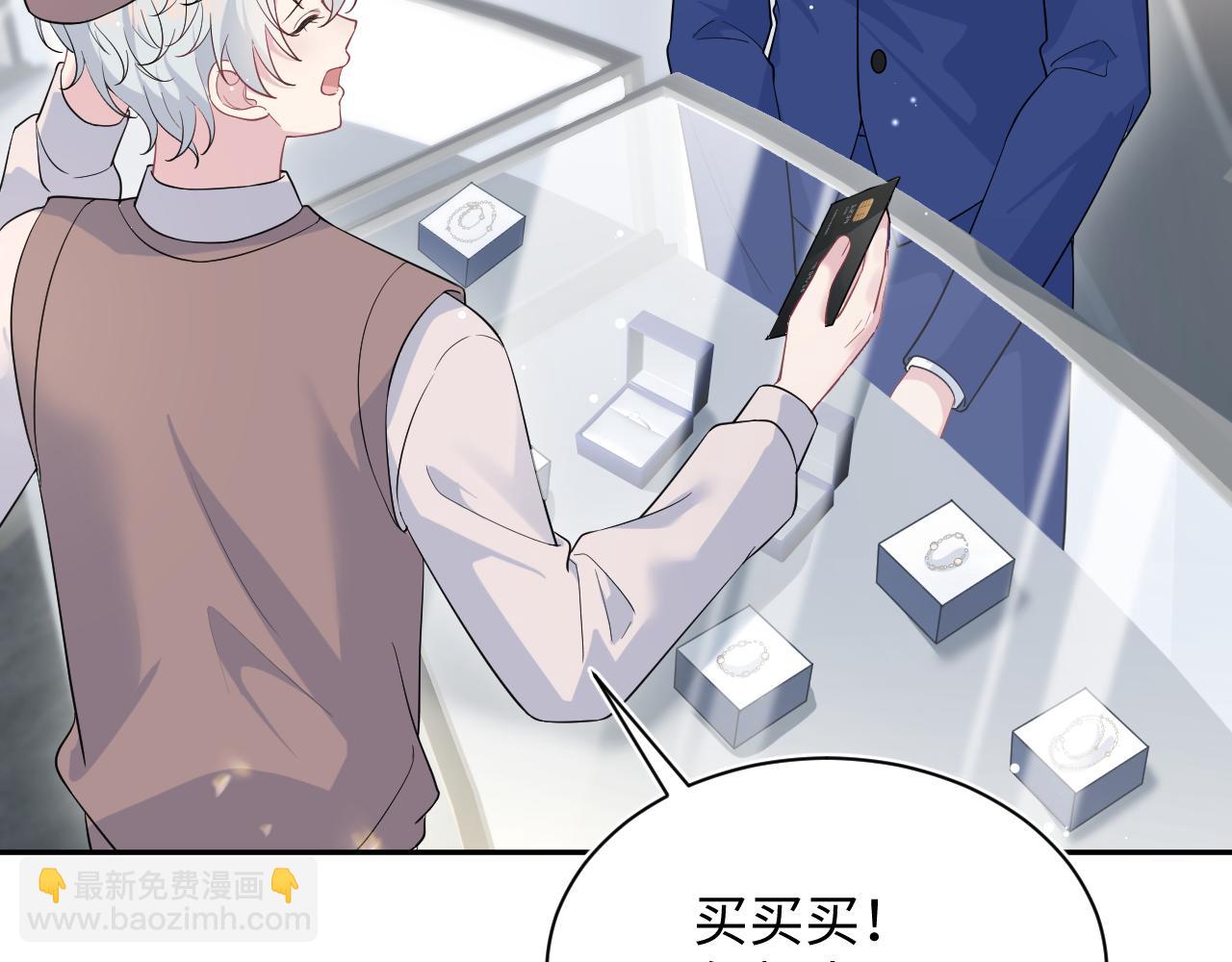 【快穿】絕美白蓮在線教學 - 352(1/3) - 4