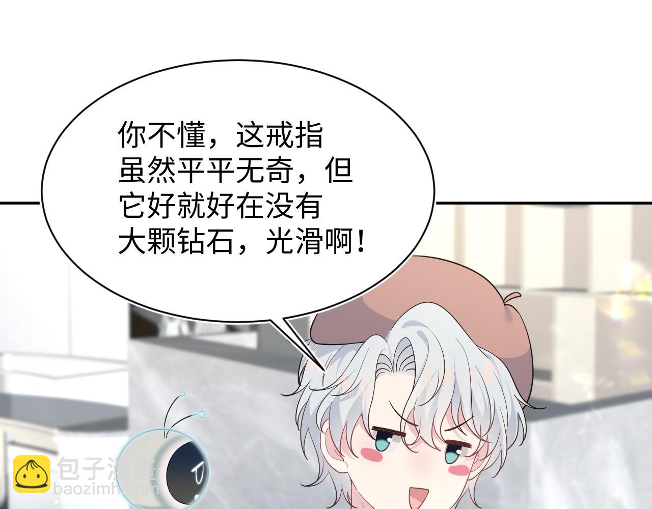 【快穿】絕美白蓮在線教學 - 352(1/3) - 8