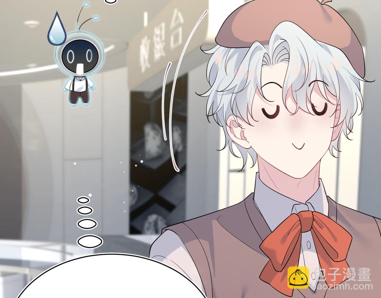【快穿】絕美白蓮在線教學 - 352(1/3) - 3