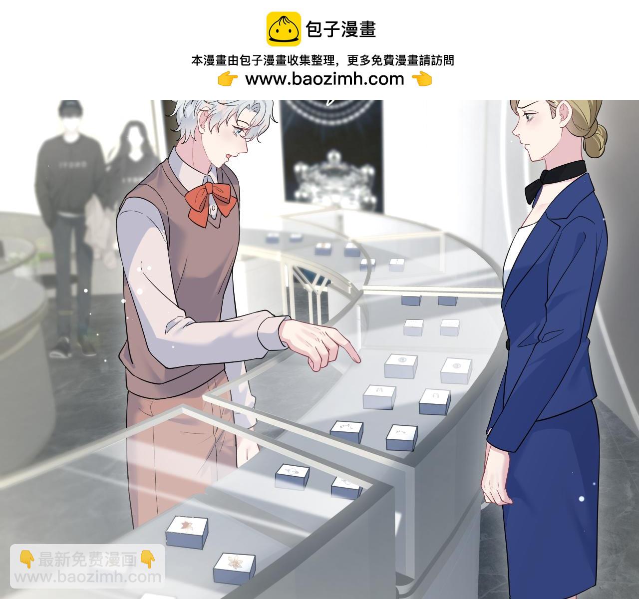 【快穿】絕美白蓮在線教學 - 352(1/3) - 2