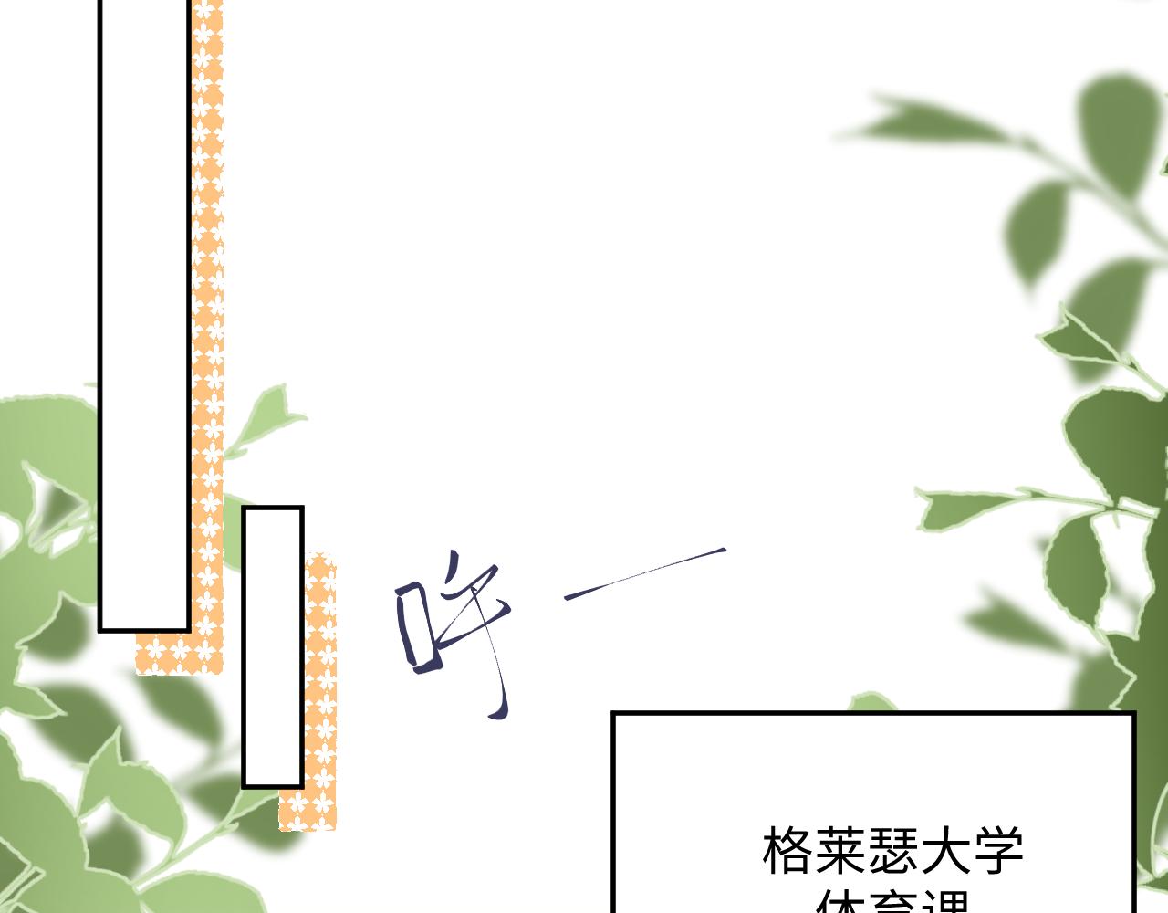 【快穿】絕美白蓮在線教學 - 352(1/3) - 5