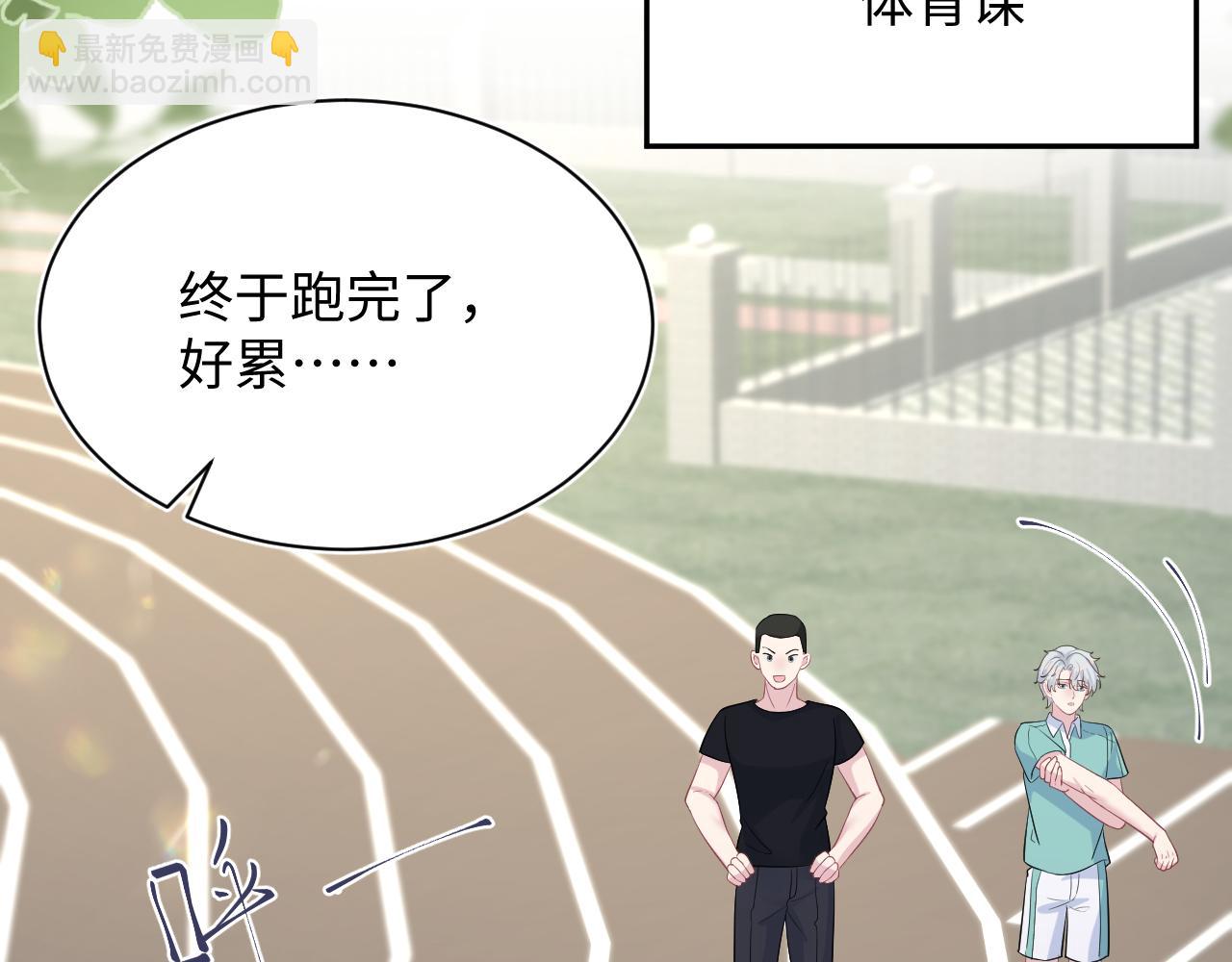 【快穿】絕美白蓮在線教學 - 352(1/3) - 6