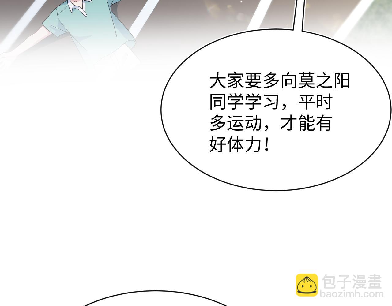 【快穿】絕美白蓮在線教學 - 352(1/3) - 8