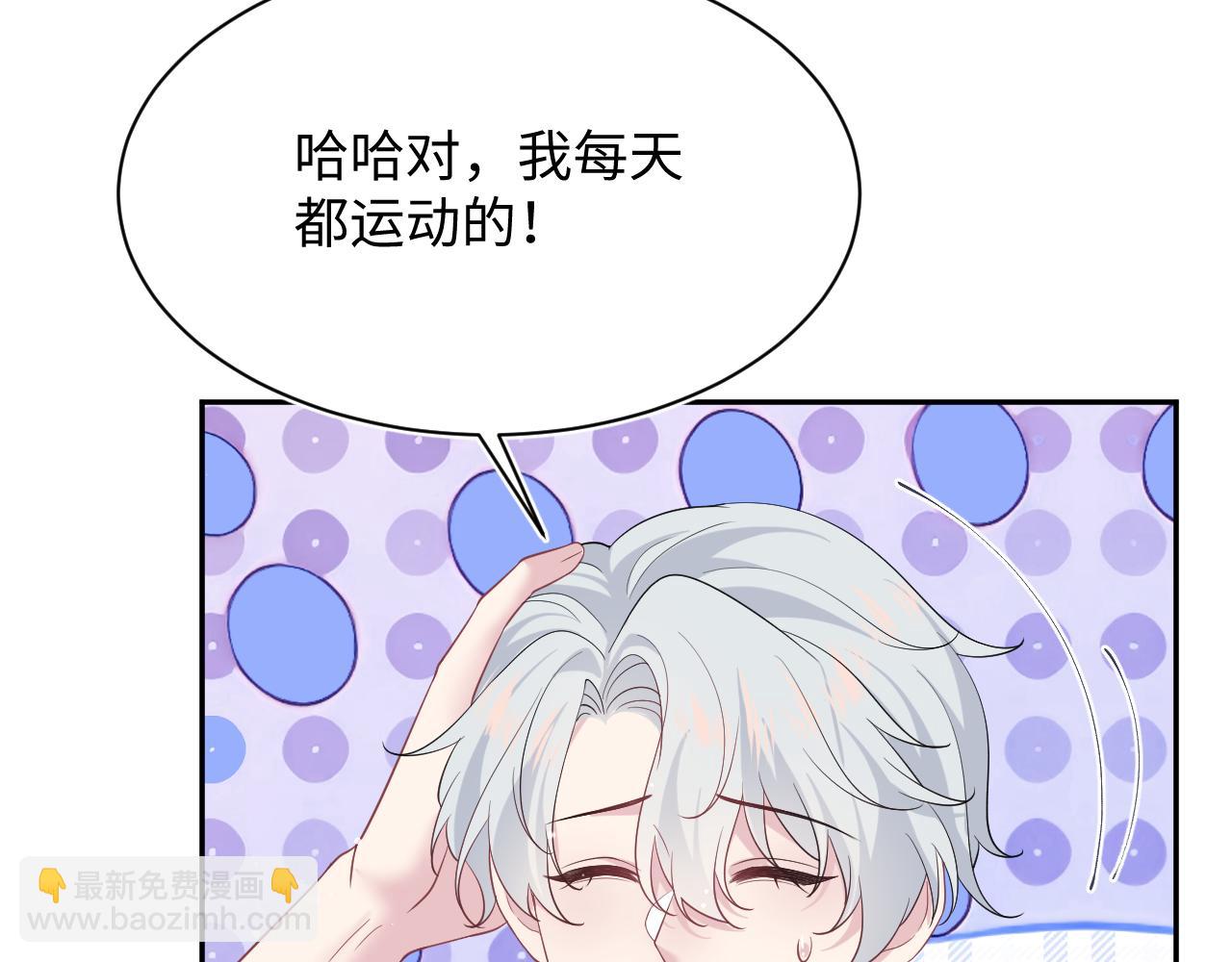 【快穿】絕美白蓮在線教學 - 352(1/3) - 1