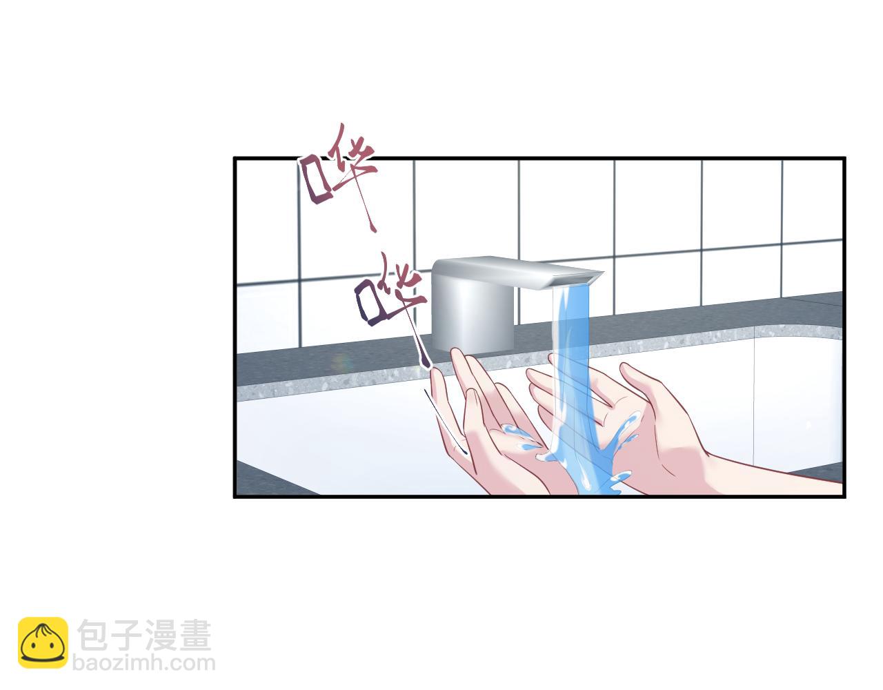 【快穿】絕美白蓮在線教學 - 352(1/3) - 4