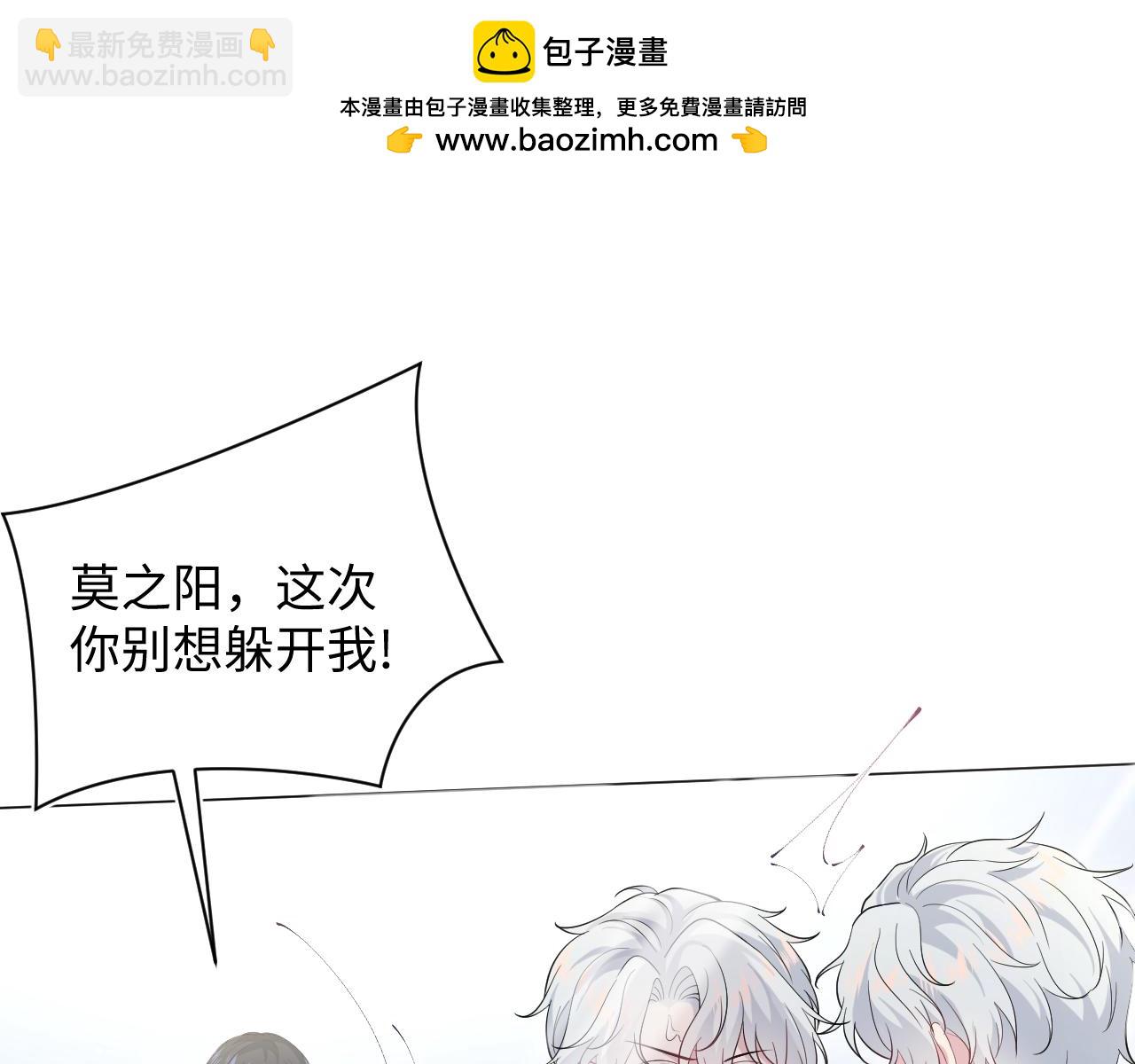 【快穿】絕美白蓮在線教學 - 352(1/3) - 6