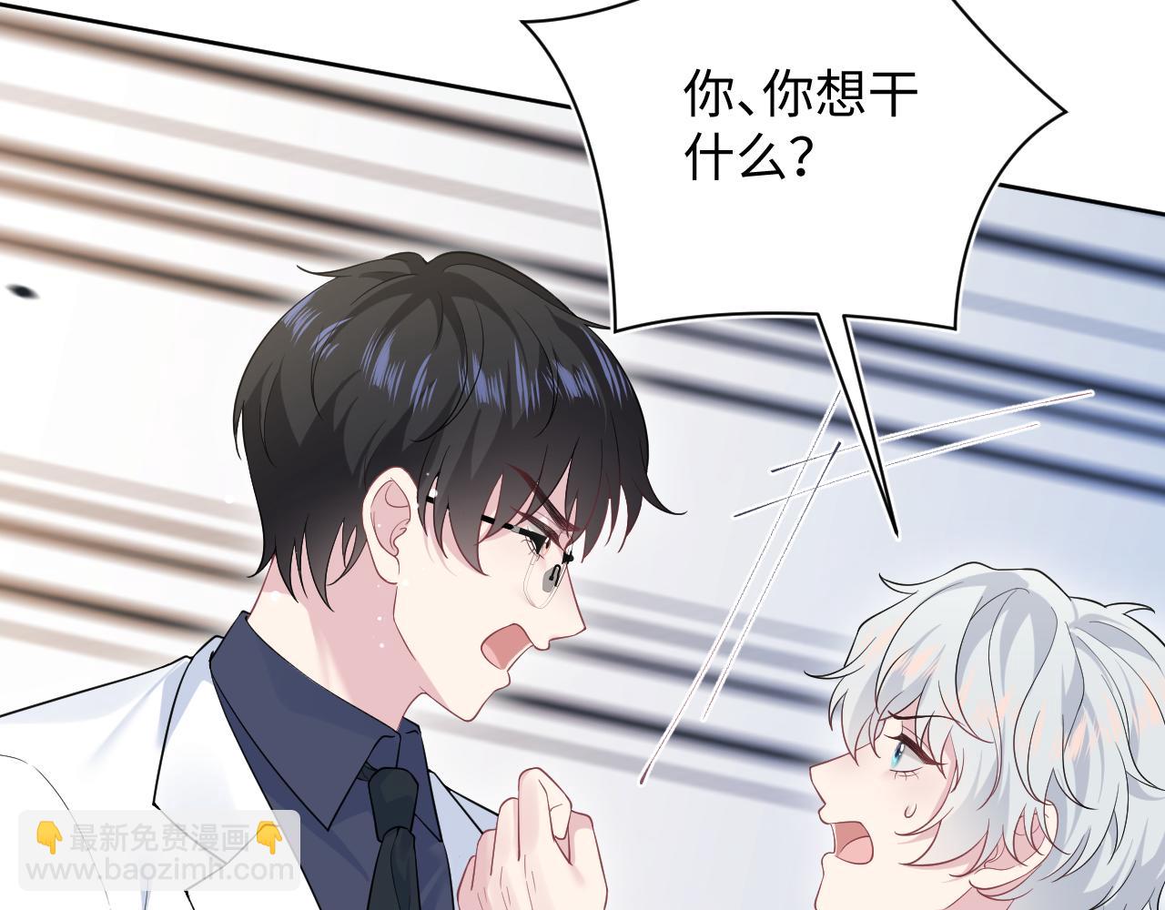 【快穿】絕美白蓮在線教學 - 352(1/3) - 1