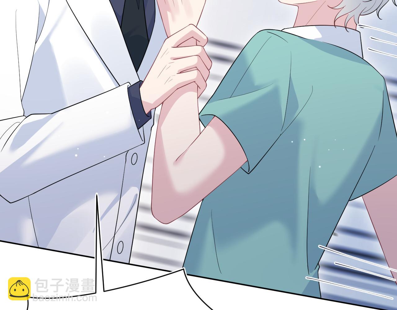 【快穿】絕美白蓮在線教學 - 352(1/3) - 2