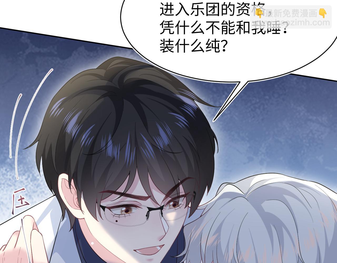 【快穿】絕美白蓮在線教學 - 352(1/3) - 4